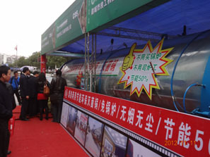2012首屆天麻會(huì)現(xiàn)場