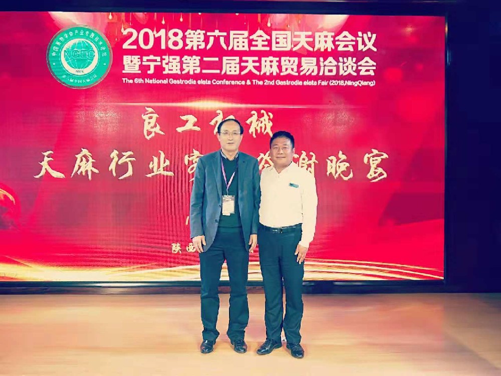 中國(guó)菌物學(xué)會(huì)理事長(zhǎng)  郭良棟 指導(dǎo)、交流